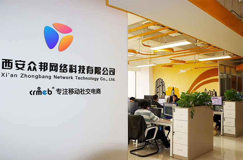 CRMEB多用户商城系统——开源多用户商城系统_php多用户商城系统_b2c多商家商城系统_多用户商城系统开发